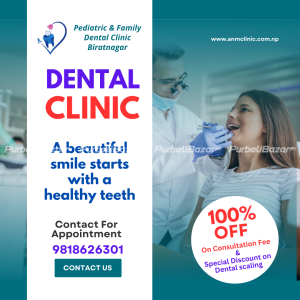 dental clinic at biratnagar