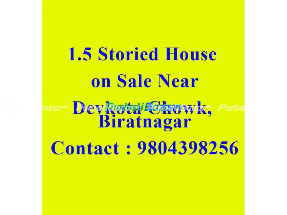 House on Sale near Devkota Chowk Biratnagar