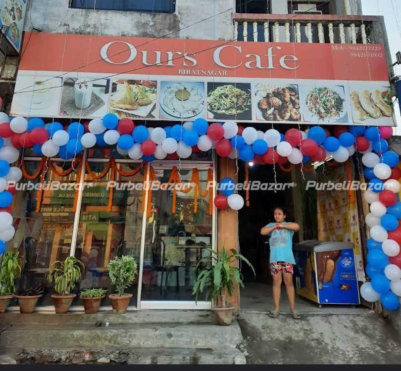 Best Momo at biratnagar ours cafe