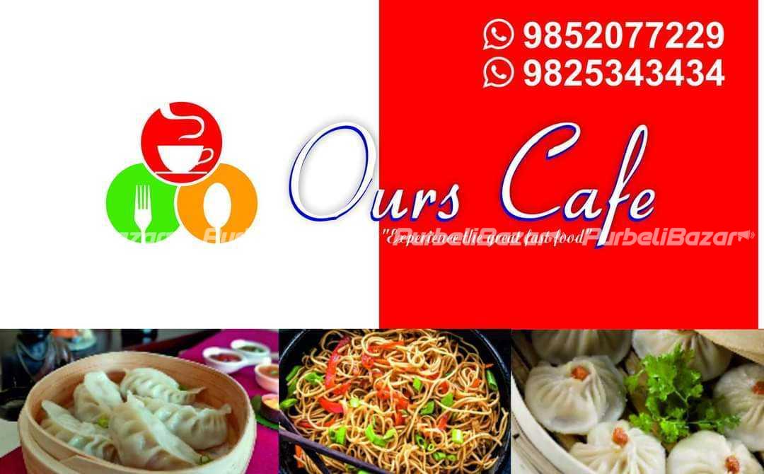 Best Momo at biratnagar ours cafe