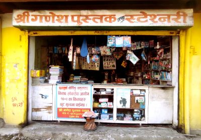 lok-sewa-school-college-books-stationery-at-biratnagar-nepal-8