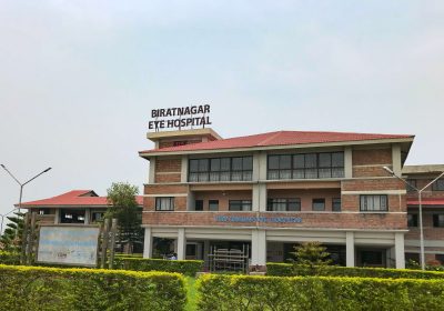 Biratnagar-eye-hospital