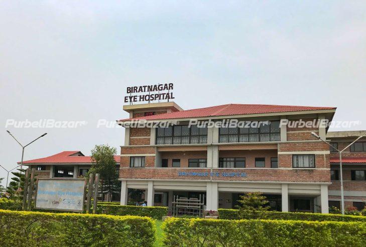 Eye Hospital at Biratnagar