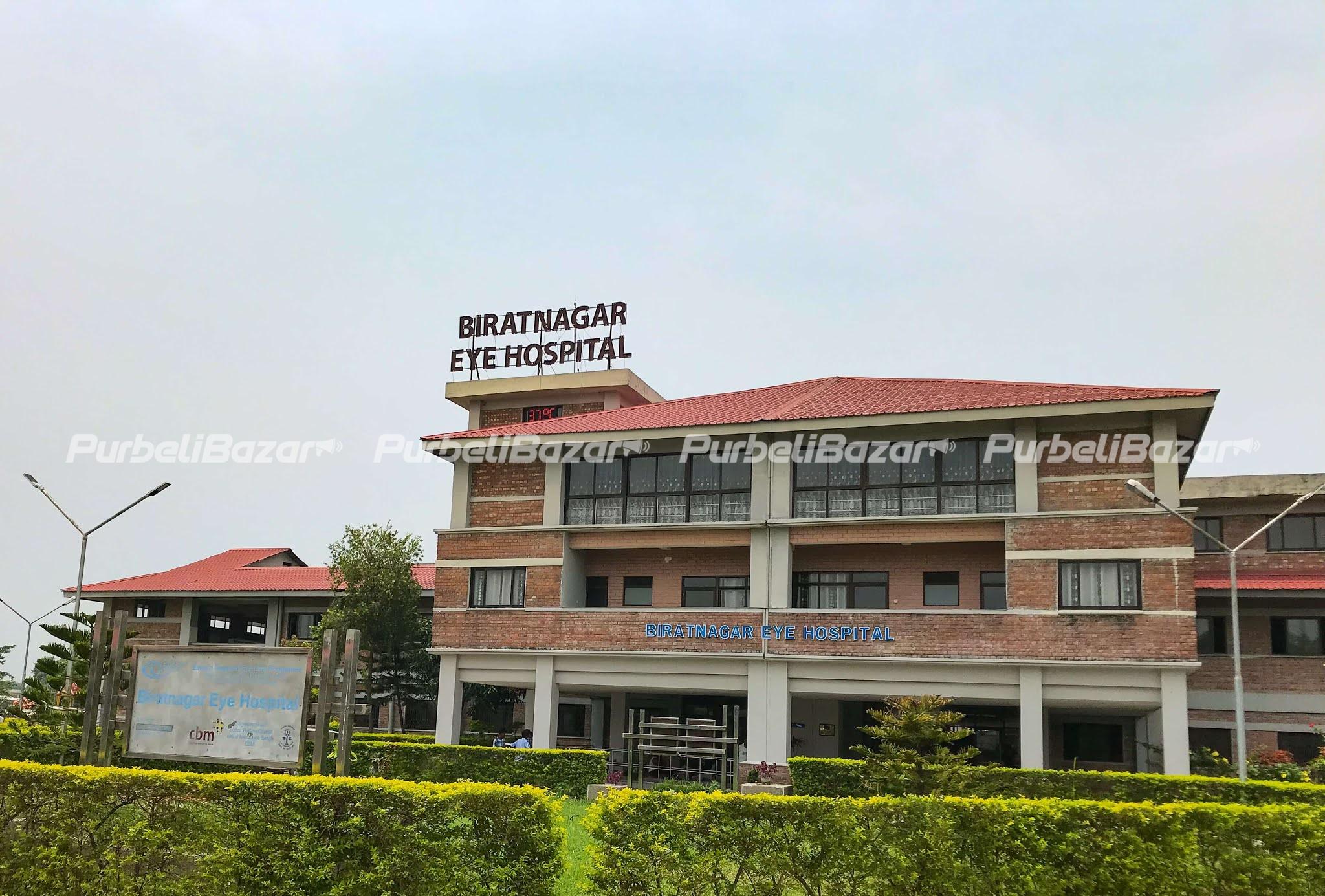Eye Hospital at Biratnagar