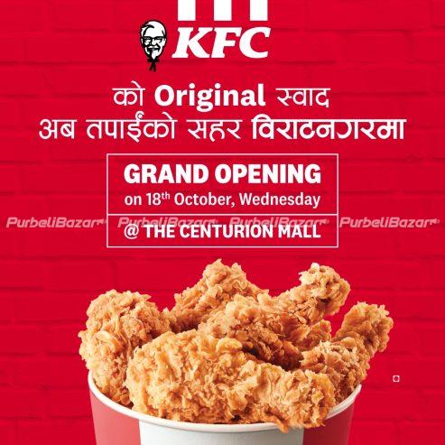 KFC Biratnagar Outlet at Centurion Mall Biratnagar