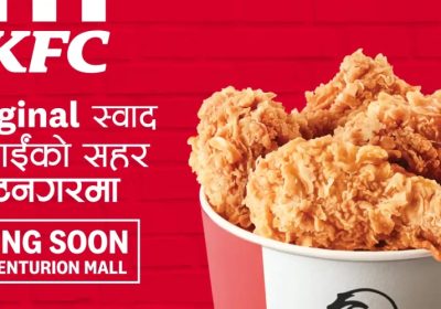KFC-Biratnagar-Branch
