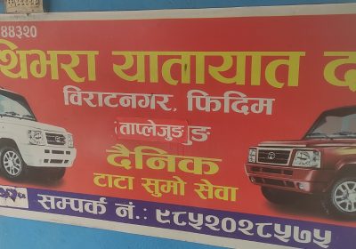 biratngar-to-pathibhara-tata-sumo