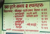 Biratnagar to Bhojpur Bus Ticket Booking
