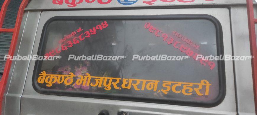 Itahari to Bhojpur Bolero Taxi Service