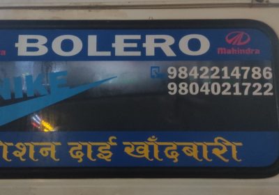 itahari-to-khadbari-tata-sumo