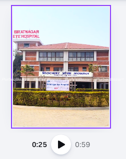 Biratnagar Eye Hospital